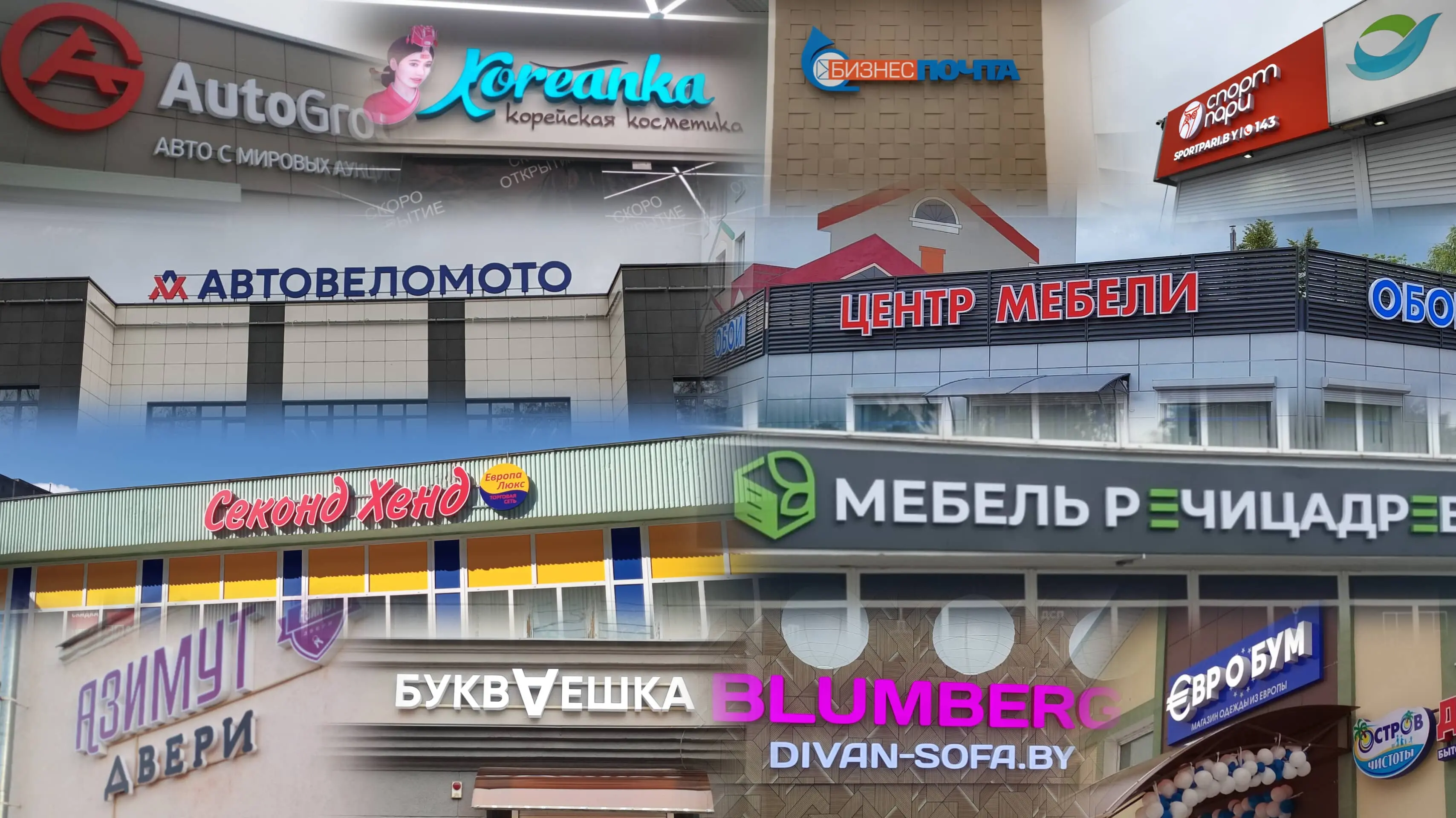 Демо изображение