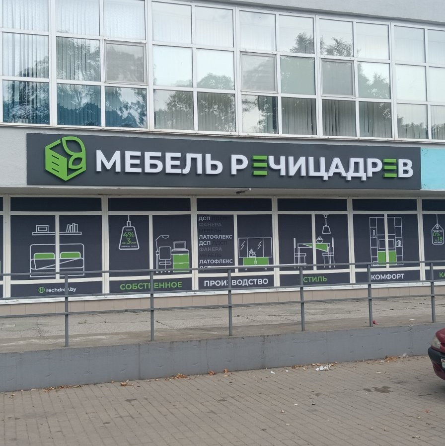 Пример изображения